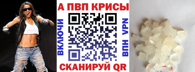 Бошки Шишки Новосиль