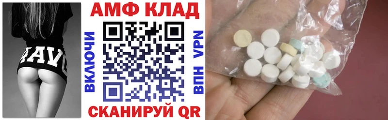 Амфетамин Premium  где продают   Новосиль 