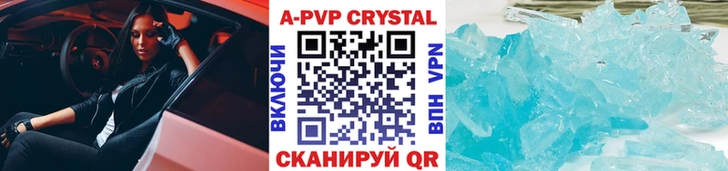 APVP СК КРИС  где купить наркотик  Новосиль 