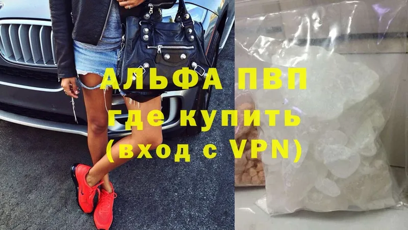 цены   Новосиль  APVP крисы CK 