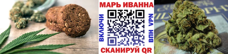 Еда ТГК конопля Новосиль