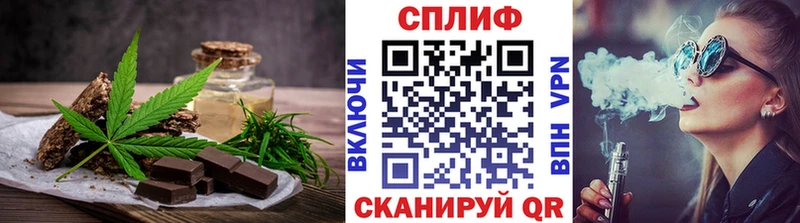 Cannafood конопля  даркнет сайт  kraken зеркало  Новосиль 