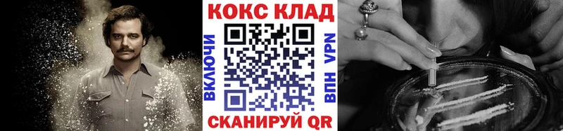 MEGA сайт  Новосиль  КОКАИН Эквадор  цены наркотик 