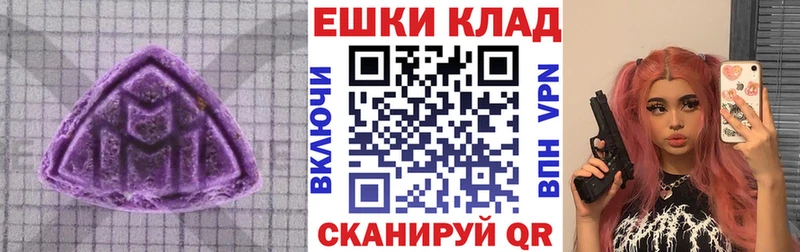 Экстази Cube  Новосиль 