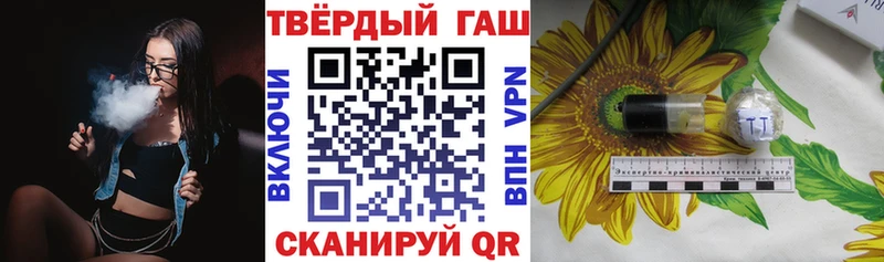 купить  сайты  blacksprut ссылка  ГАШИШ VHQ  Новосиль 