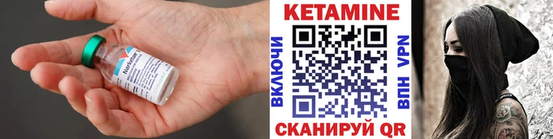 КЕТАМИН VHQ  наркотики  Новосиль 