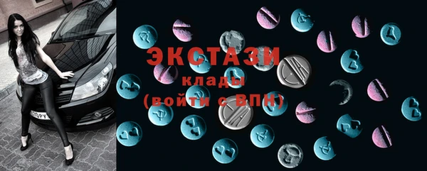экстази Лагань