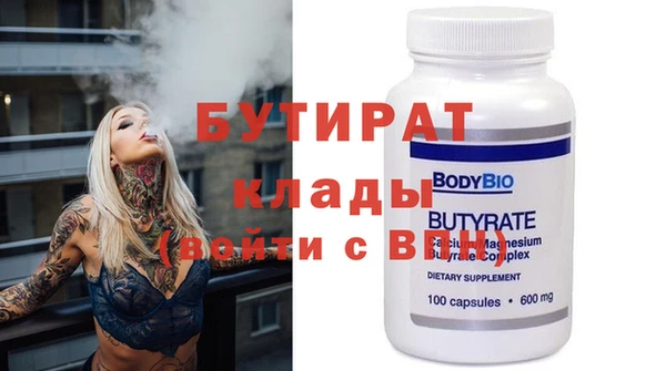 ECSTASY Ладушкин
