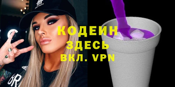 гидра Лабытнанги