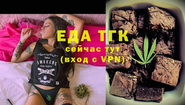 экстази Лагань