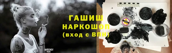 гидра Лабытнанги