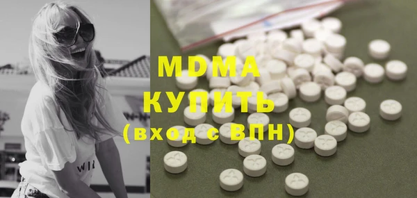 гидра Лабытнанги