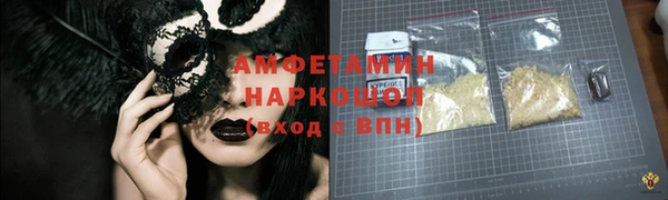спиды Лиски