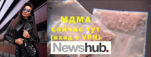 экстази Лагань