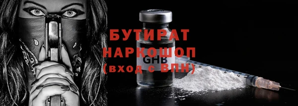 спиды Лиски