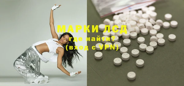 гидра Лабытнанги