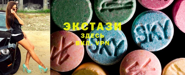 гидра Лабытнанги
