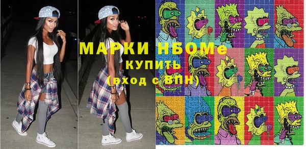 спиды Лиски
