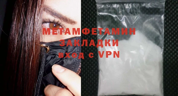 меф Липки