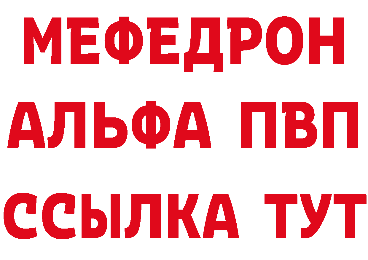 Бутират оксана зеркало дарк нет mega Новосиль