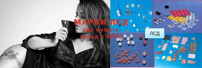 Лсд 25 экстази ecstasy  ОМГ ОМГ как войти  Новосиль 