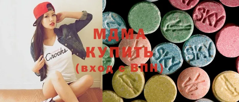 MDMA молли  Новосиль 