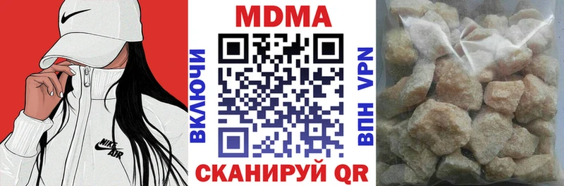 наркошоп  Новосиль  МДМА crystal 
