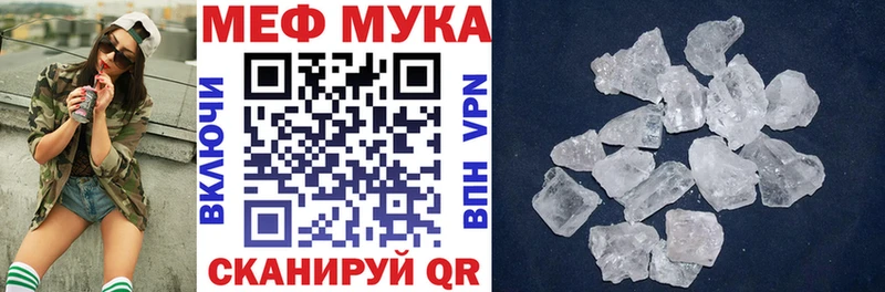 Мефедрон кристаллы  Новосиль 