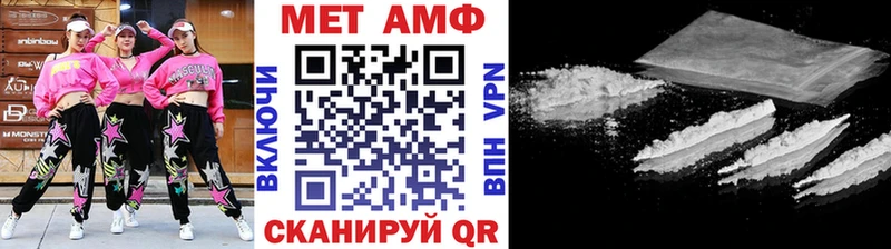 где купить наркоту Новосиль МЕТАМФЕТАМИН винт