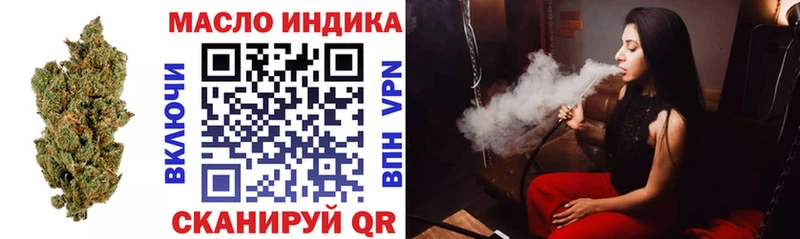 ТГК вейп с тгк  купить  цена  ссылка на мегу вход  Новосиль 